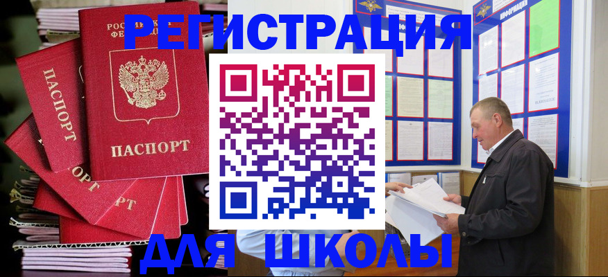 пропишу в квартире в Пушкино